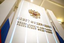 Совет Федерации рекомендовал Правительству повысить размер оплаты защите по назначению